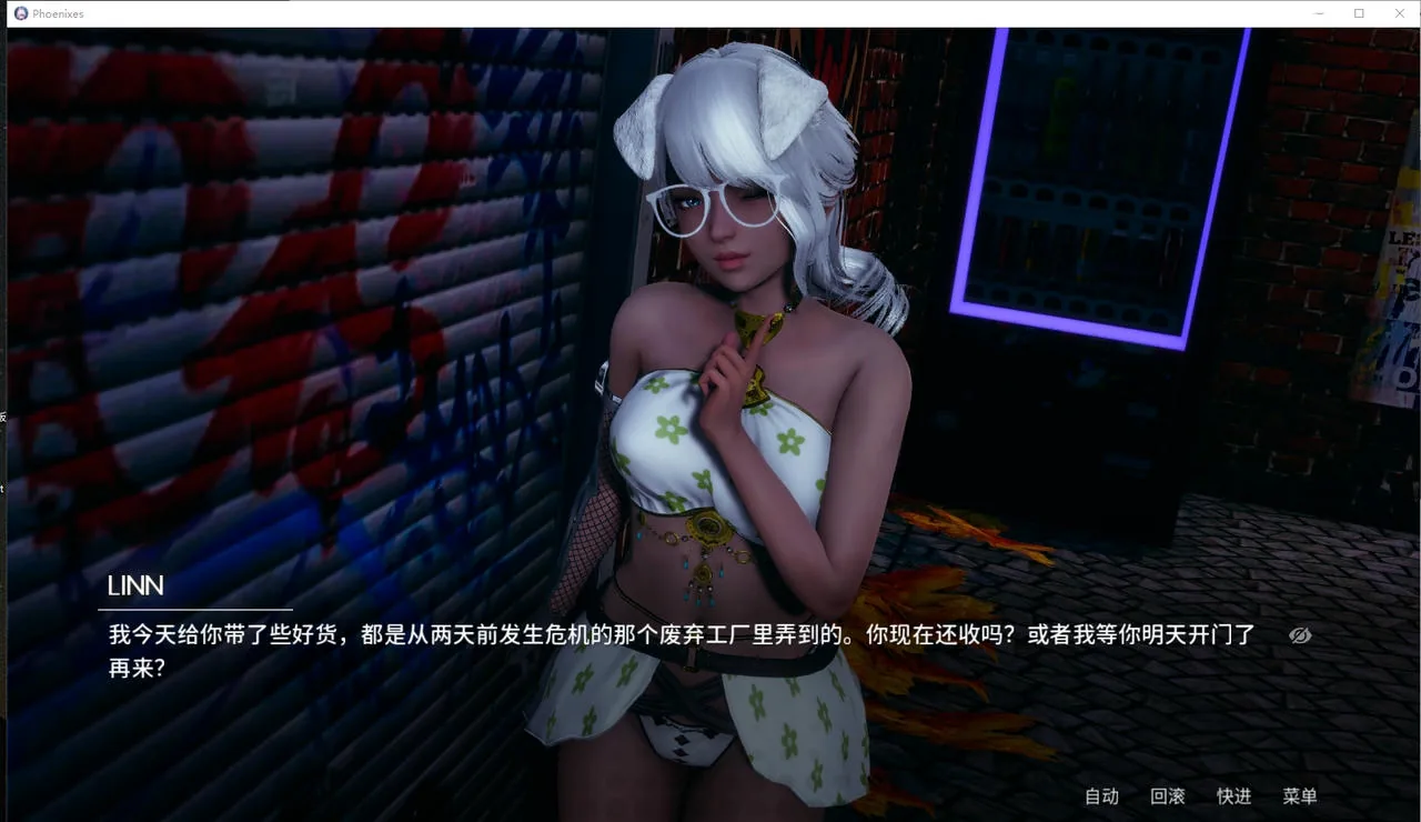 凤凰v17地图事件探索与任务推进画面